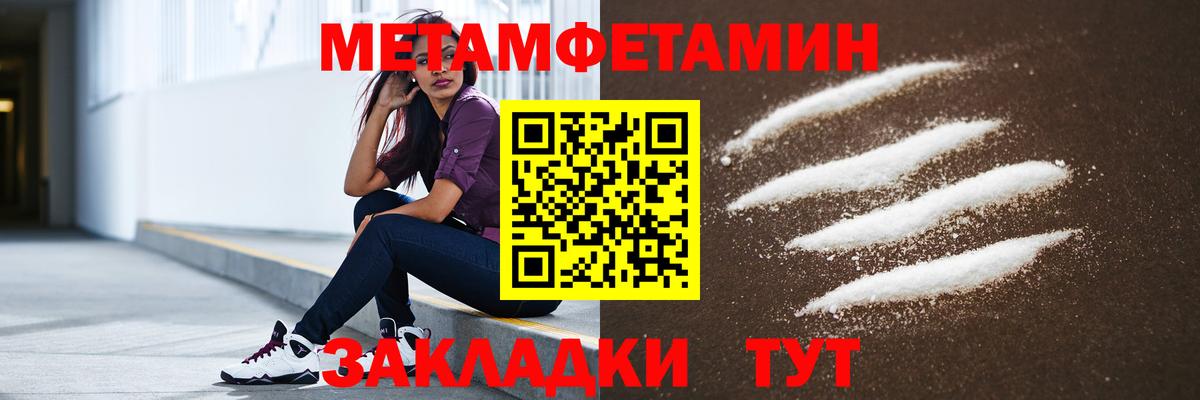 АМФ  АМФЕТАМИН VHQ  Вход с VPN  Красноперекопск 