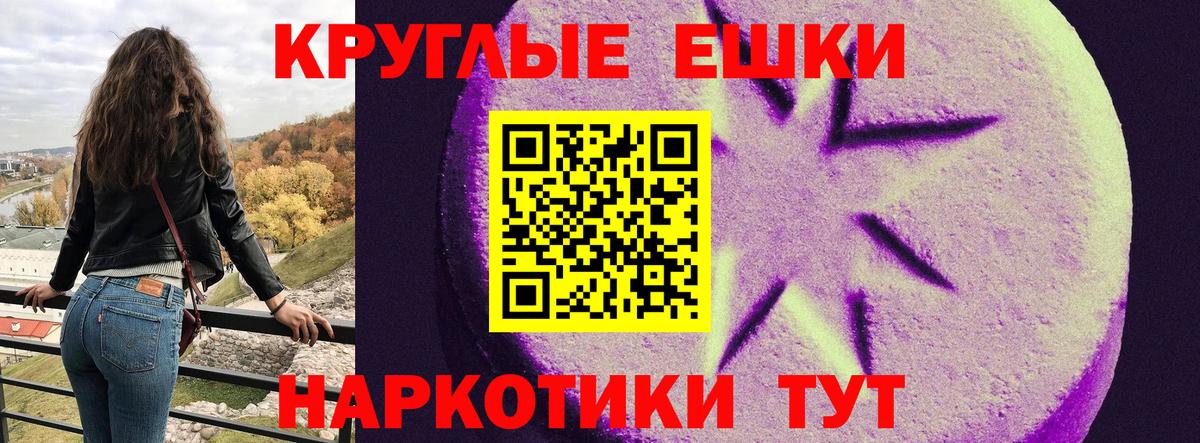 Красноперекопск  Экстази круглые  площадка состав  OMG сайт  ЭКСТАЗИ Philipp Plein  Вход с VPN 