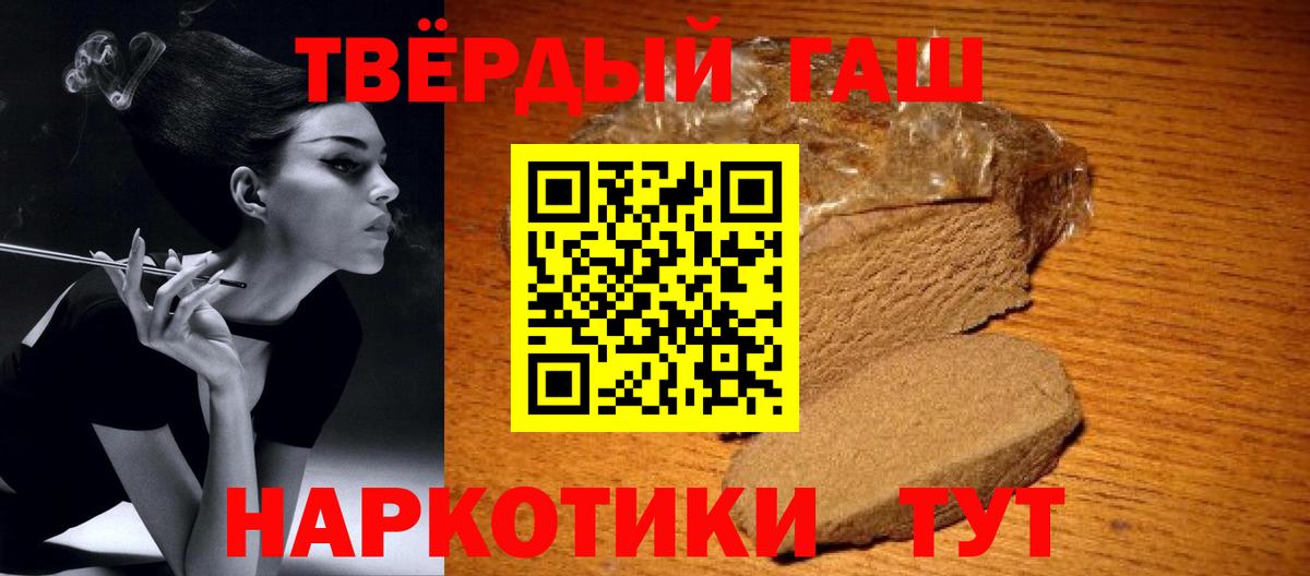 ГАШ индика сатива  Вход с VPN  Красноперекопск  закладки  Гашиш убойный 