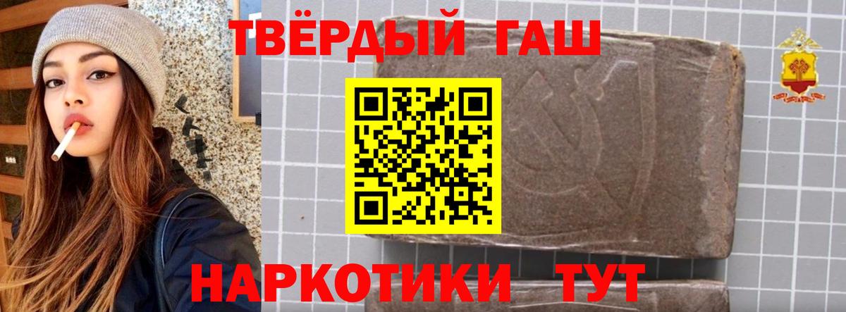 Гашиш ice o lator Красноперекопск