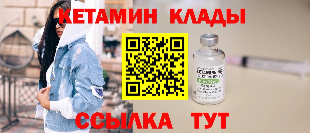 Красноперекопск  Кетамин ketamine  дарк нет какой сайт  MEGA   Вход с VPN  КЕТАМИН ketamine 