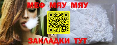 jwh Гусиноозёрск