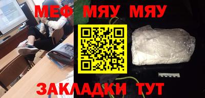 метамфетамин Гусь-Хрустальный