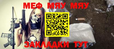 jwh Гусиноозёрск