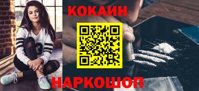 jwh Гусиноозёрск