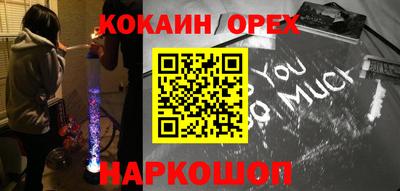jwh Гусиноозёрск