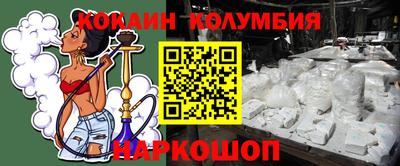 метамфетамин Гусь-Хрустальный