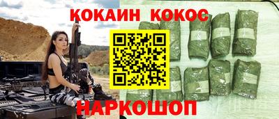 метамфетамин Гусь-Хрустальный