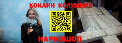 метамфетамин Гусь-Хрустальный