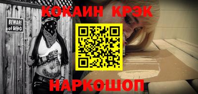 метамфетамин Гусь-Хрустальный