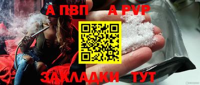 метамфетамин Гусь-Хрустальный