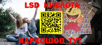 ECSTASY Гусев
