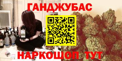 jwh Гусиноозёрск