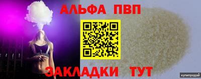 метамфетамин Гусь-Хрустальный