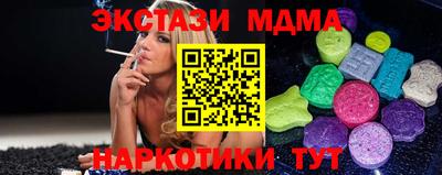 метамфетамин Гусь-Хрустальный