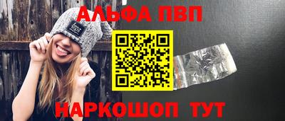 метамфетамин Гусь-Хрустальный