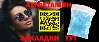 метамфетамин Гусь-Хрустальный