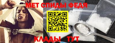 метамфетамин Гусь-Хрустальный