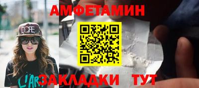 метамфетамин Гусь-Хрустальный