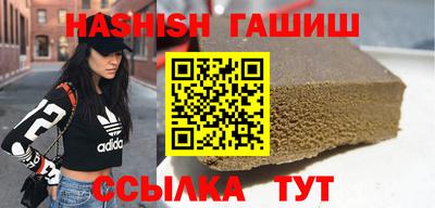 метамфетамин Гусь-Хрустальный