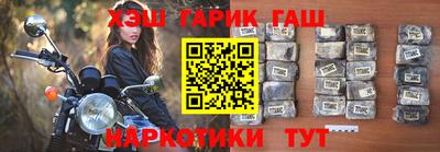 метамфетамин Гусь-Хрустальный