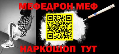 mdma Краснокаменск