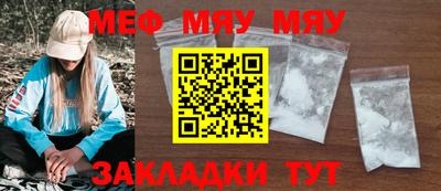 jwh Гусиноозёрск