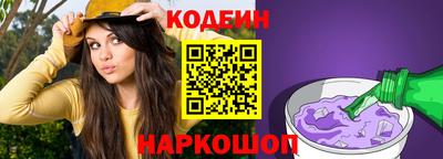 метамфетамин Гусь-Хрустальный