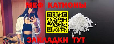 метамфетамин Гусь-Хрустальный