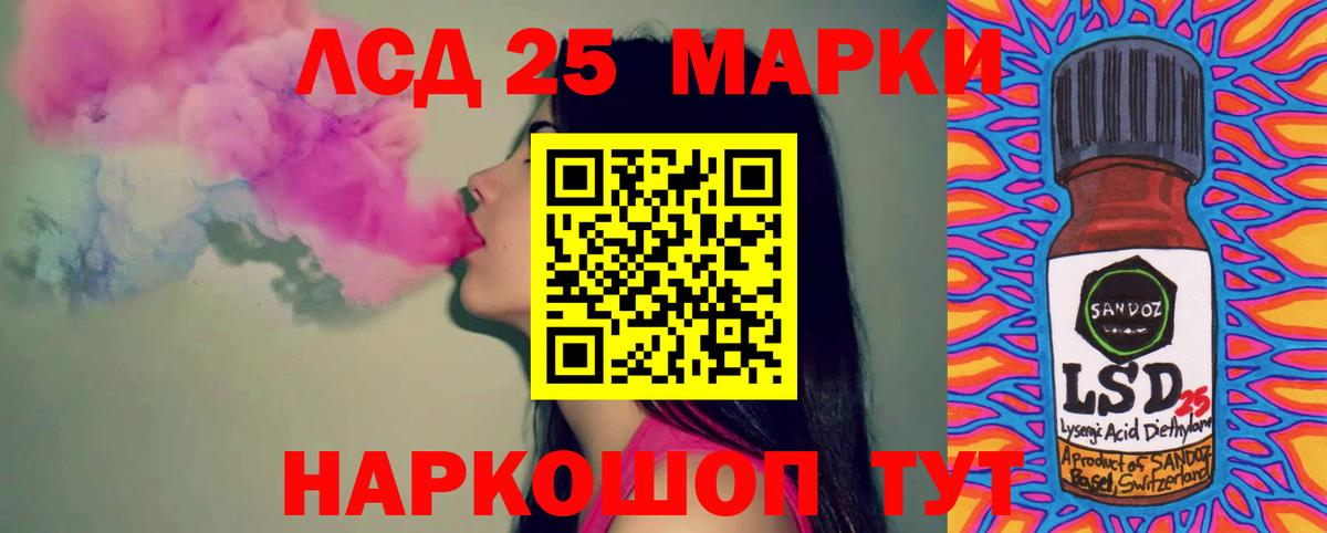 Красноперекопск  LSD-25 экстази кислота  Вход с VPN  ЛСД экстази  гидра онион  ЛСД экстази ecstasy 