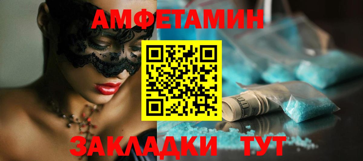 МЕТАМФЕТАМИН витя Красноперекопск