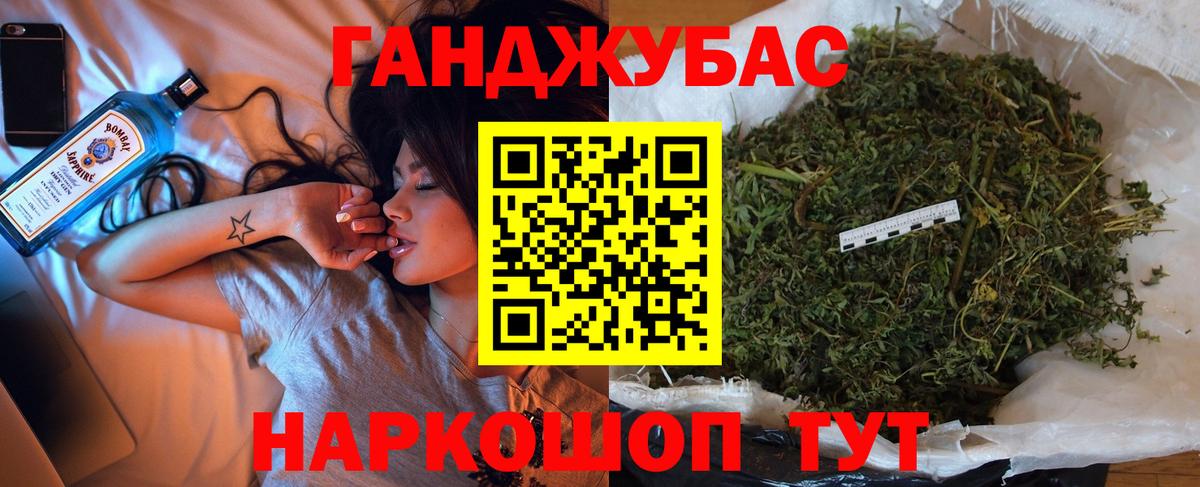 Каннабис VHQ Красноперекопск