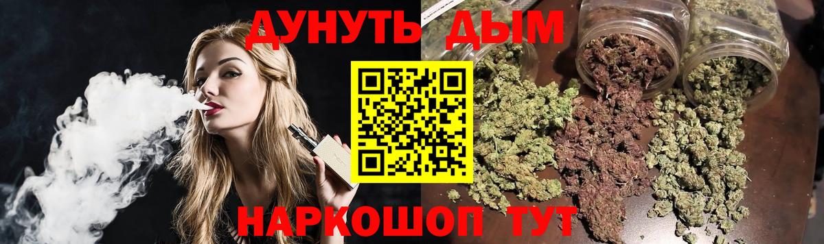 Каннабис марихуана  Бошки марихуана Amnesia  Красноперекопск  Каннабис сатива  Вход с VPN 