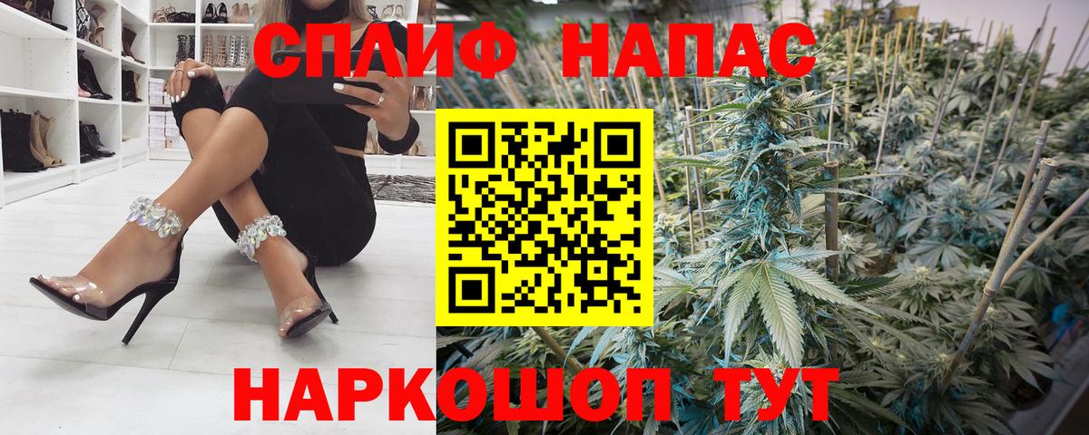 Лсд 25 Красноперекопск